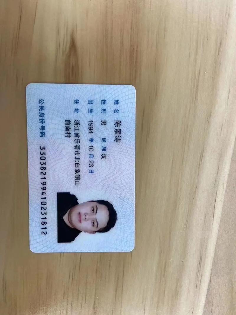 实名认证大全2021有效成年