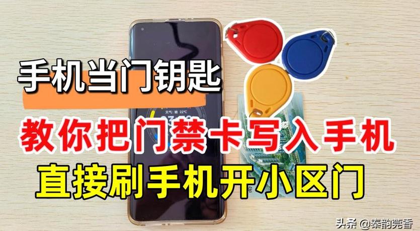 手机如何复制电梯卡