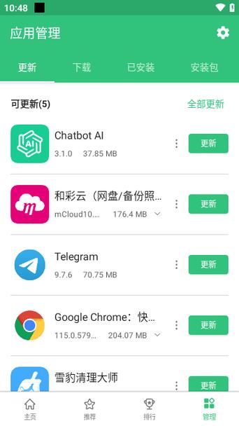 类似apk pure