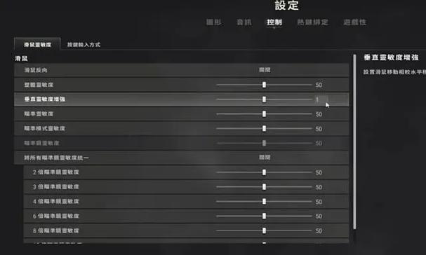pubg标点怎么设置