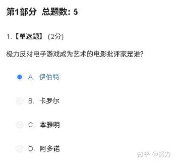 知道见面课能看回放吗
