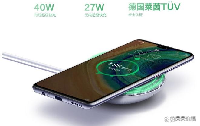 华为mate30可以用普通充电器充电吗