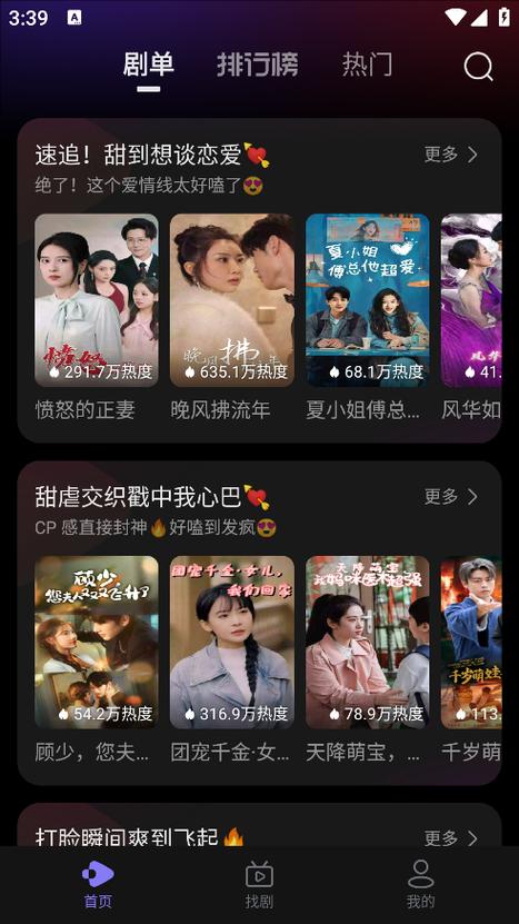 西饭短剧