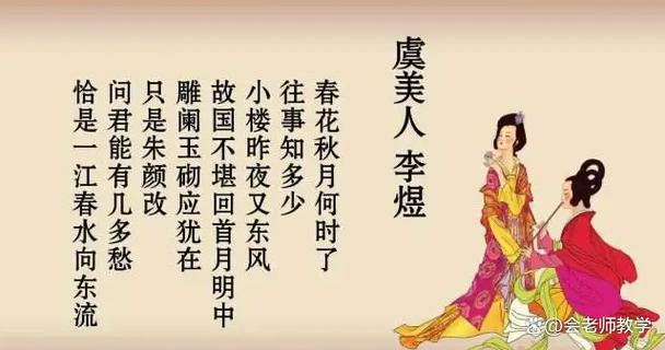 李煜有后代
