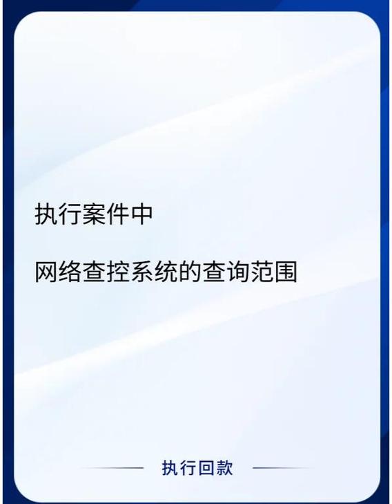 怎么查询自己的网络别人在用