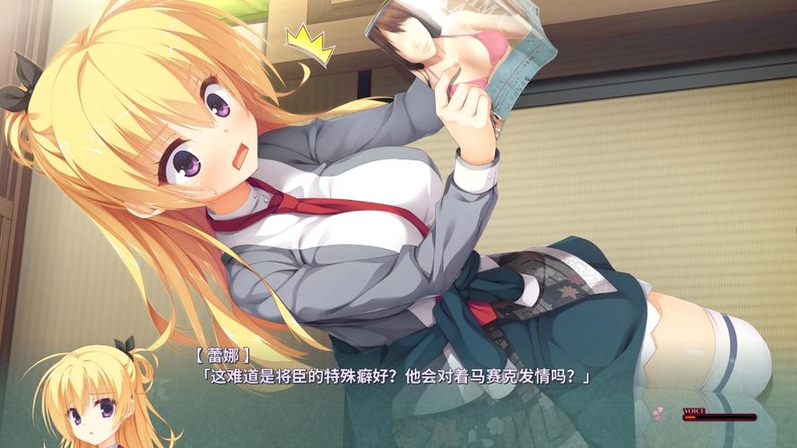 千恋万花全全线路