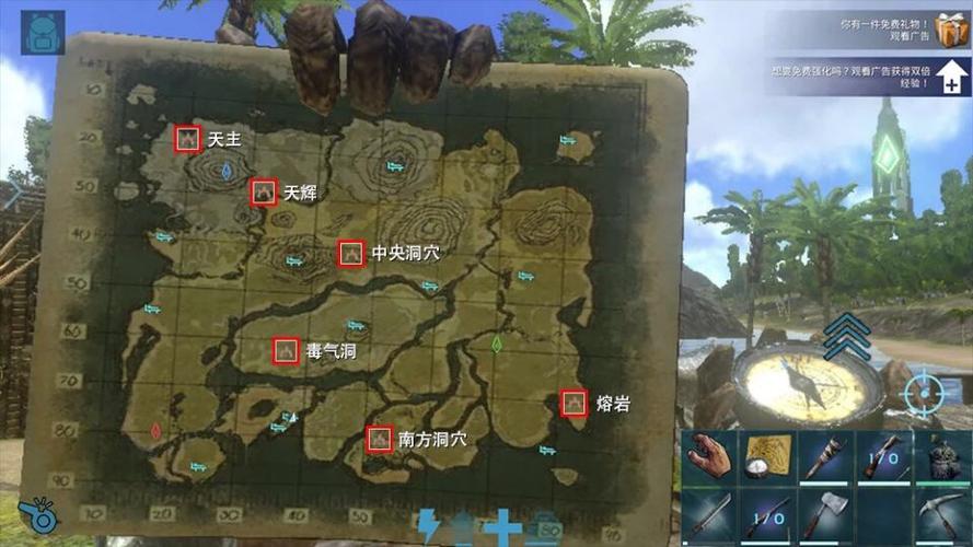 方舟蓝方舟在哪截图2
