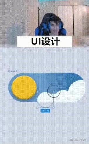 怎样切换白天模式