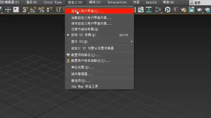 3dmax插件神器官网