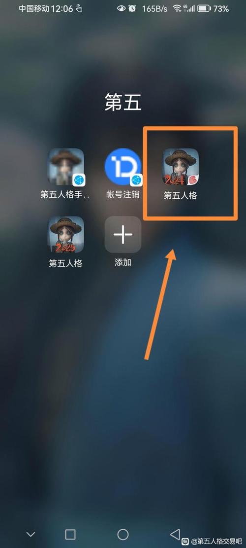 第5人格官网官服下载入口