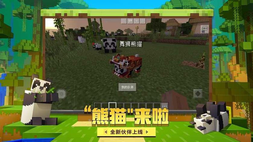 我的世界地洞山崖下载