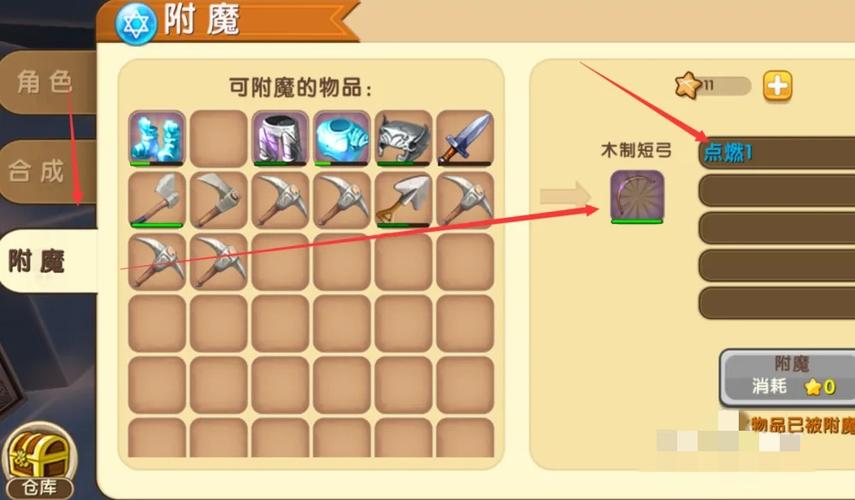 迷你世界无限射击怎么弄新版本