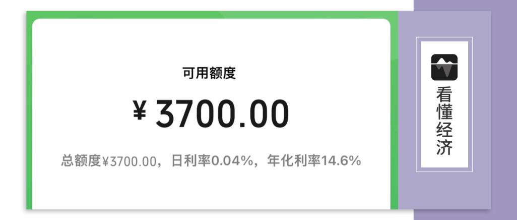 用花呗转账要手续费吗