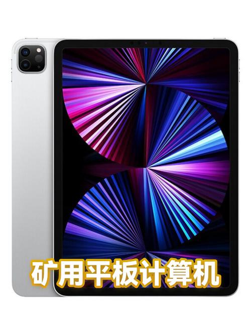 平板外壳打开亮屏功能截图2