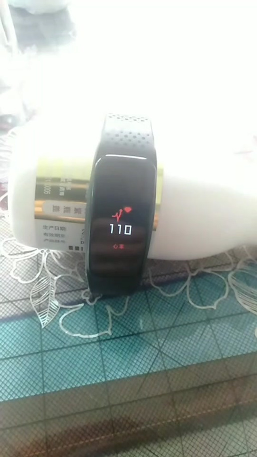 小米手环6心率异常截图2