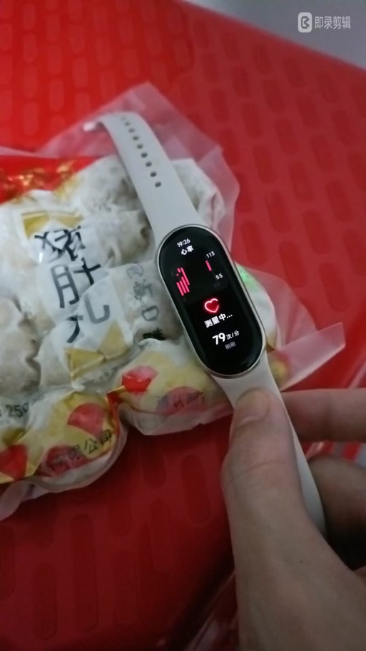 小米手环6心率异常截图3