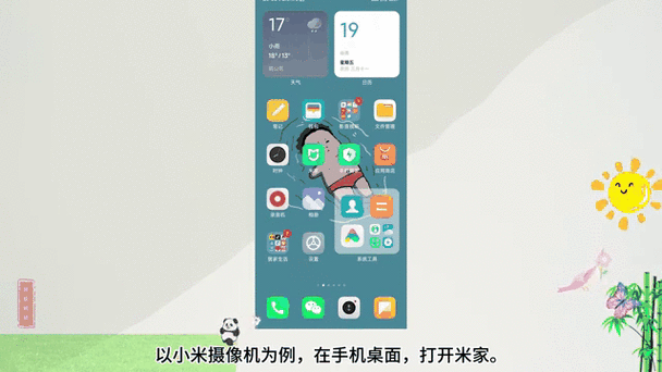 监控视频可以回放吗