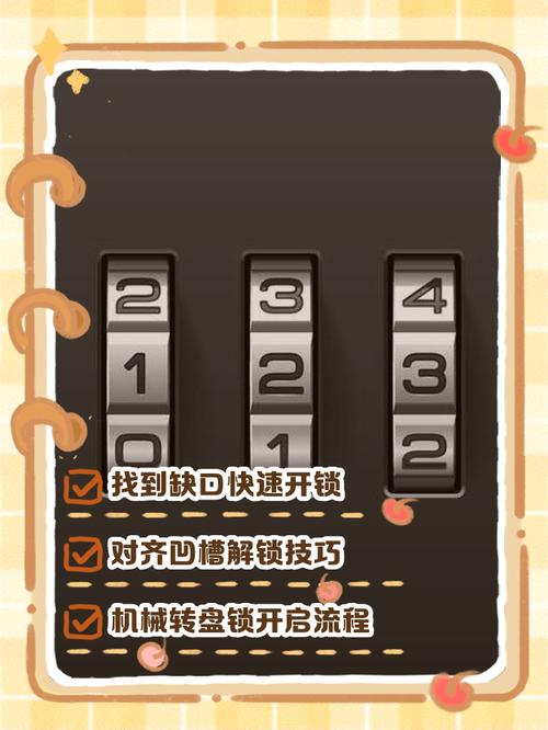 三位滚轮密码本忘记密码怎么开锁