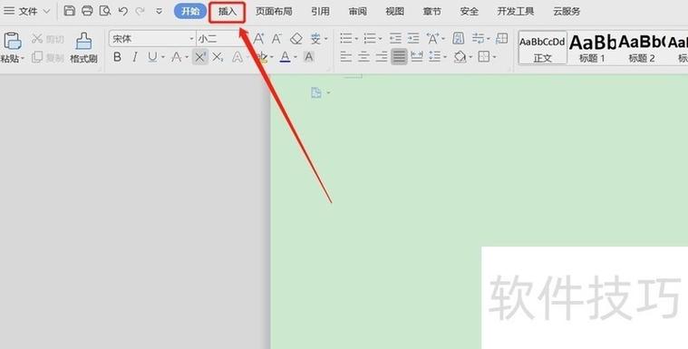 页面重叠怎么分开