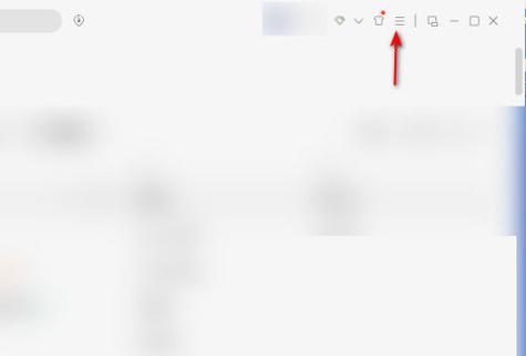 怎样关闭qq开机启动项截图3