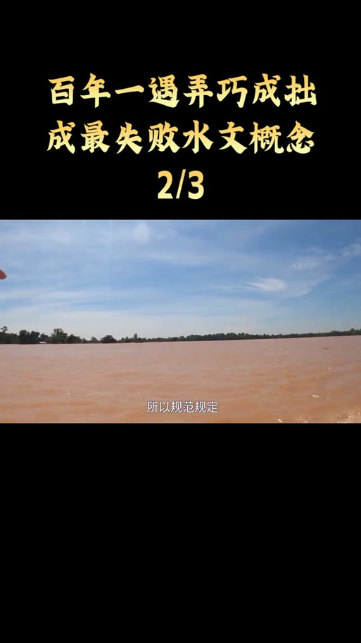 与清水文相对的是什么