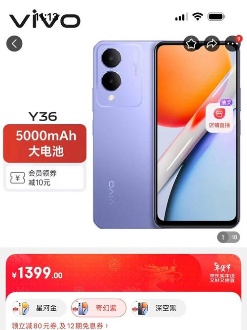vivoy36能开多少帧