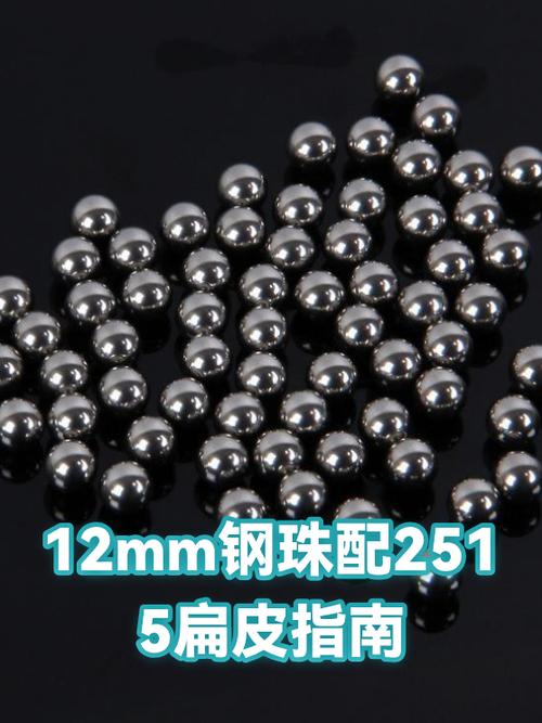 2515 0.65配什么珠子