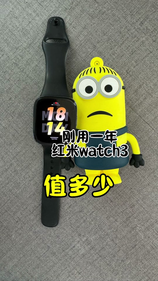 红米手表4可以回复微信吗