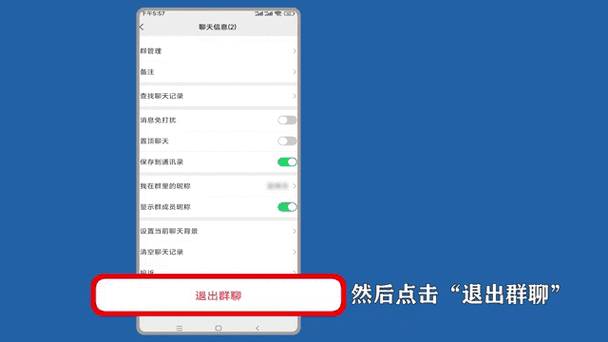 微信群清除聊天记录可以减少内存吗