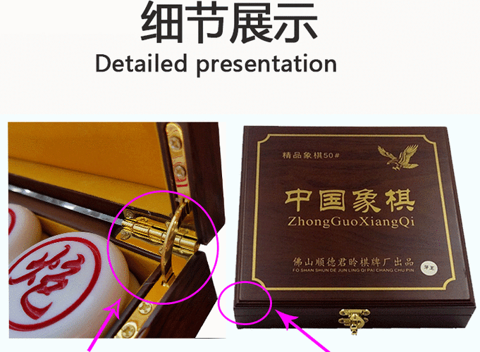 象棋盒子空盒图片
