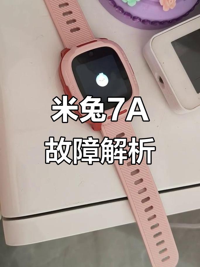 米兔强制恢复出厂设置