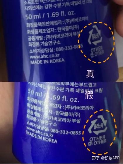 周大福保单没有防伪码