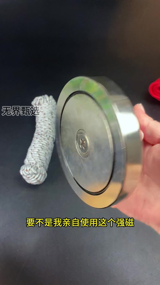 怎么把强力磁铁弄下来