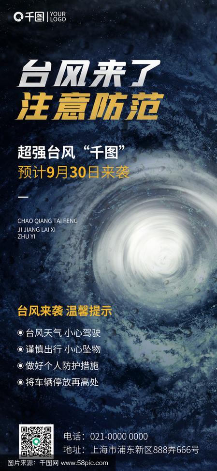 为何要刷暴风眼