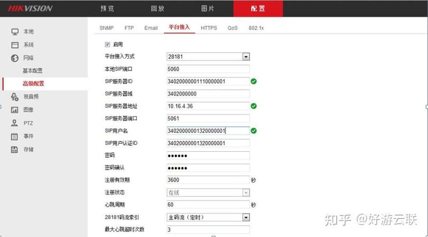 摄像头配置网络怎么配置