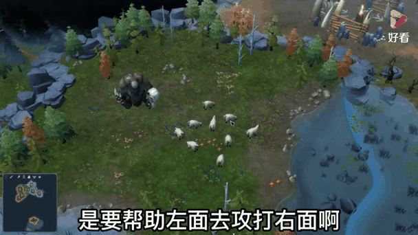 北境之地野猪族攻略