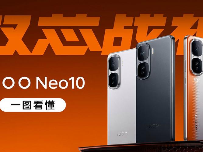 iQOO10不是游戏手机?
