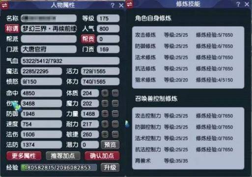 梦幻西游买号在哪里买
