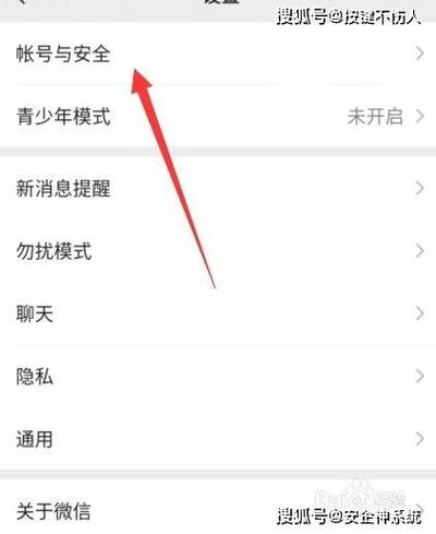 权限监控如何关闭 权限监控如何关闭