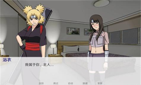 火影崛起v2.27Arc3最新版本在线下载