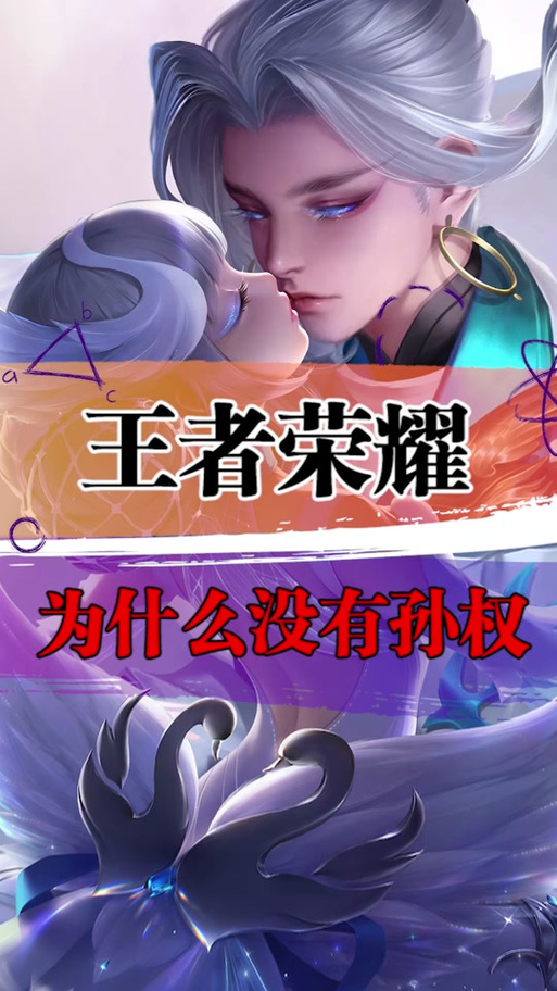 王者会出电影吗