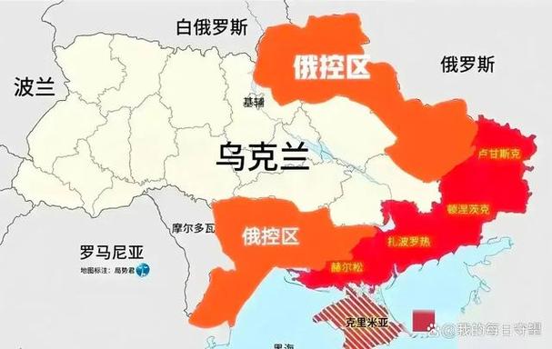 乌克兰现在局势