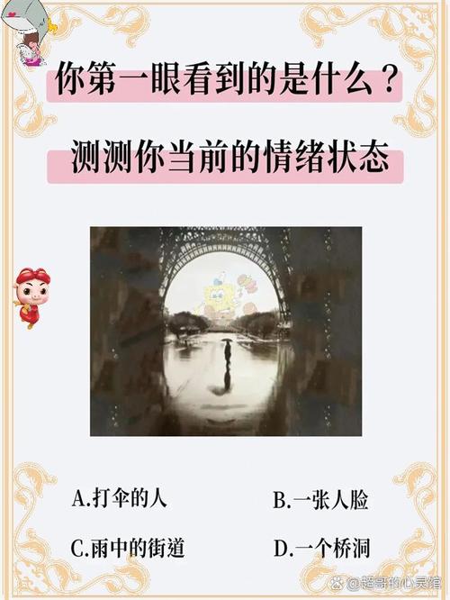 测试你超三