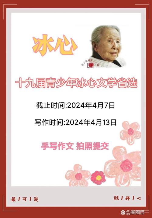 冰心框架6.0版本2026