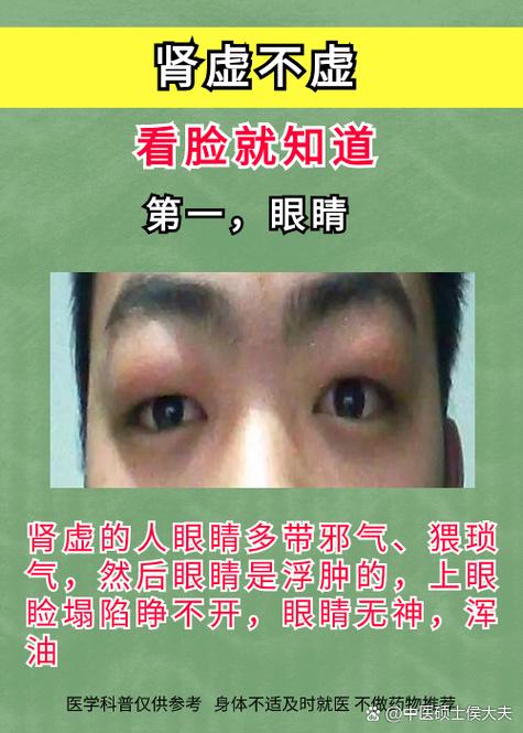 男人身上有邪气的表现