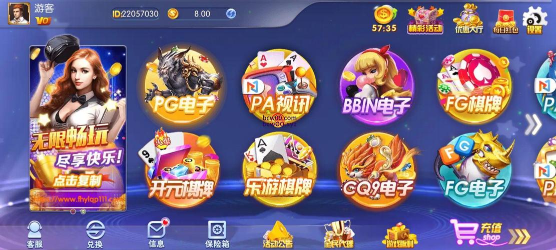 棋牌有体验金的那种 棋牌有体验金的那种