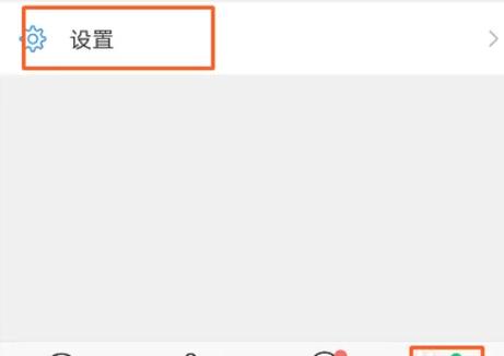 微信游戏不让好友看到