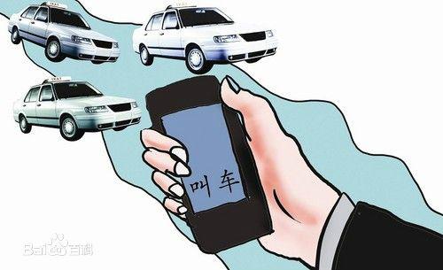 专门打出租车的软件