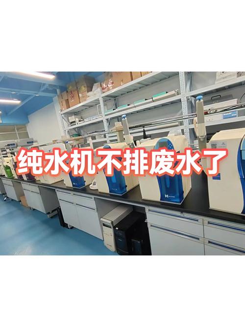 净水机不出废水是怎么回事