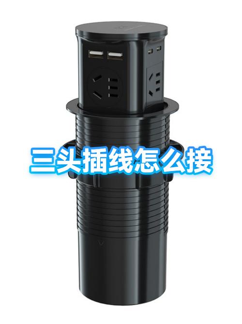 电视插头是两头还是三头